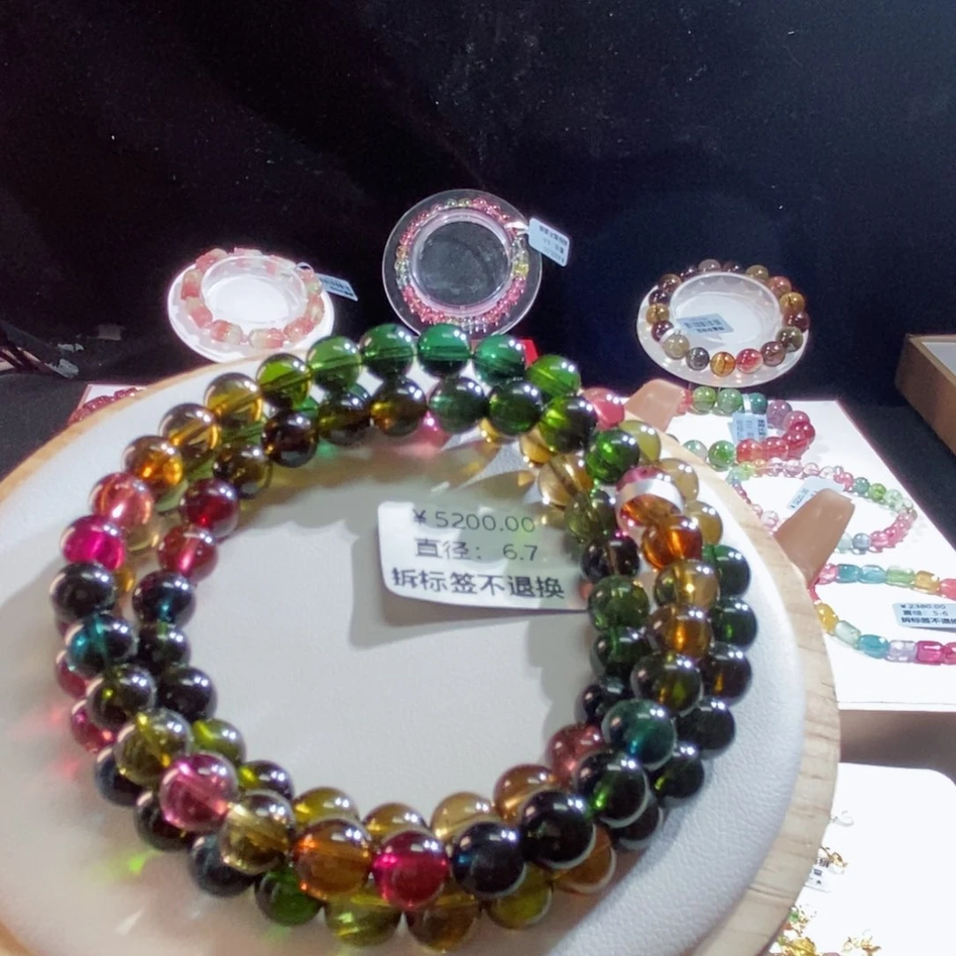 碧玺手链未镶嵌三圈浓郁色