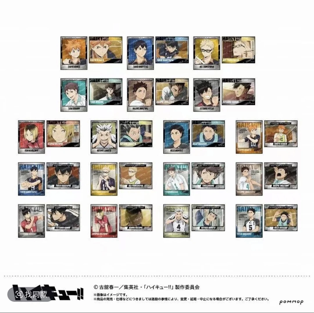 [日谷]排球少年肩部锻炼准备体操拍立得风贴纸正品（默认代拆）