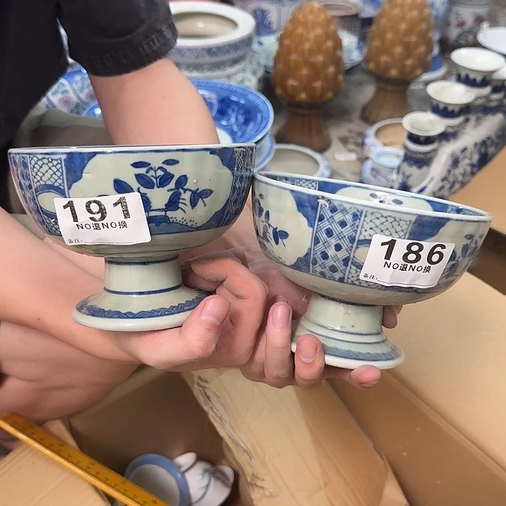 默认微瑕，介意勿拍。