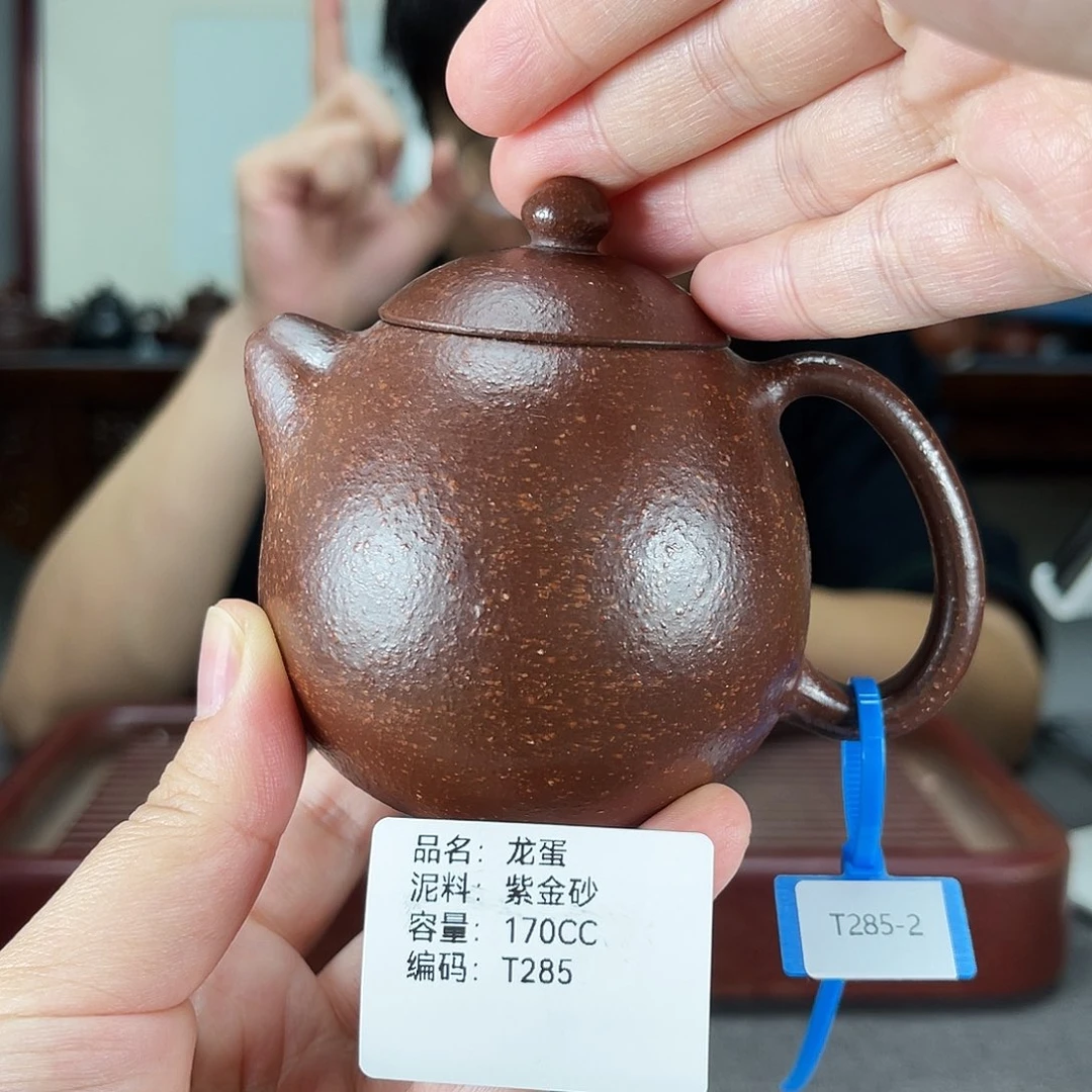 茶壶紫砂方圆紫砂