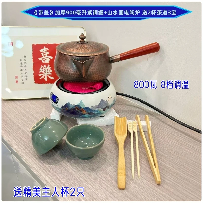 带盖子大容量烧水铜茶壶煮茶器甘肃罐罐茶壶加厚公道杯煮咖啡奶茶