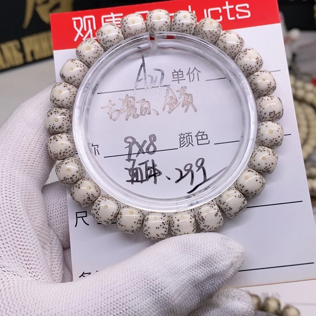 星月菩提手串A27 观唐星月菩提