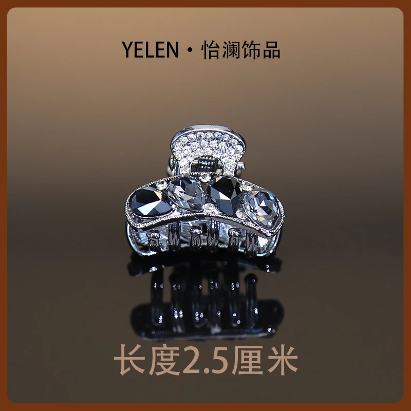 【YILEN 怡澜】原创设计师款抓夹~7351