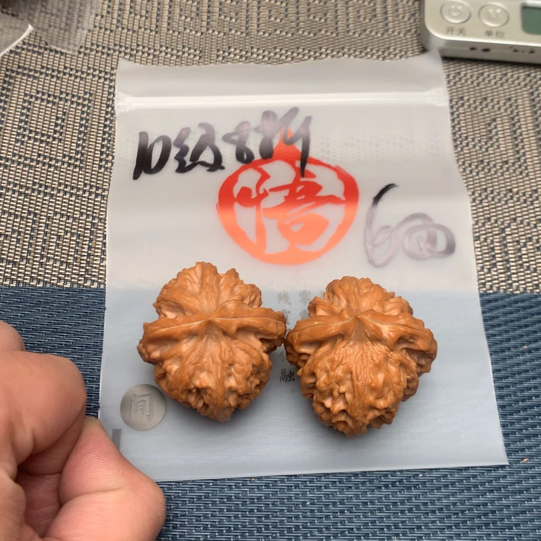 【闪购商品】文玩核桃吊坠大龙39