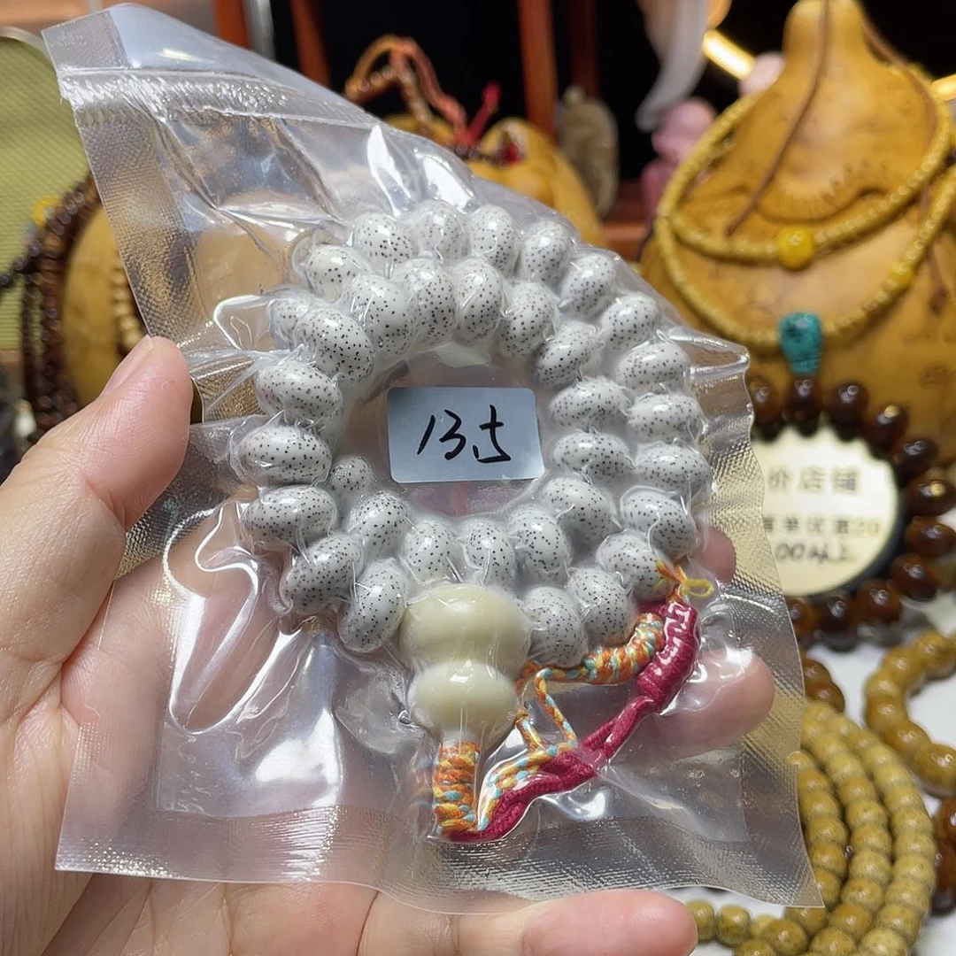 手串星月菩提苹果脱脂顺白