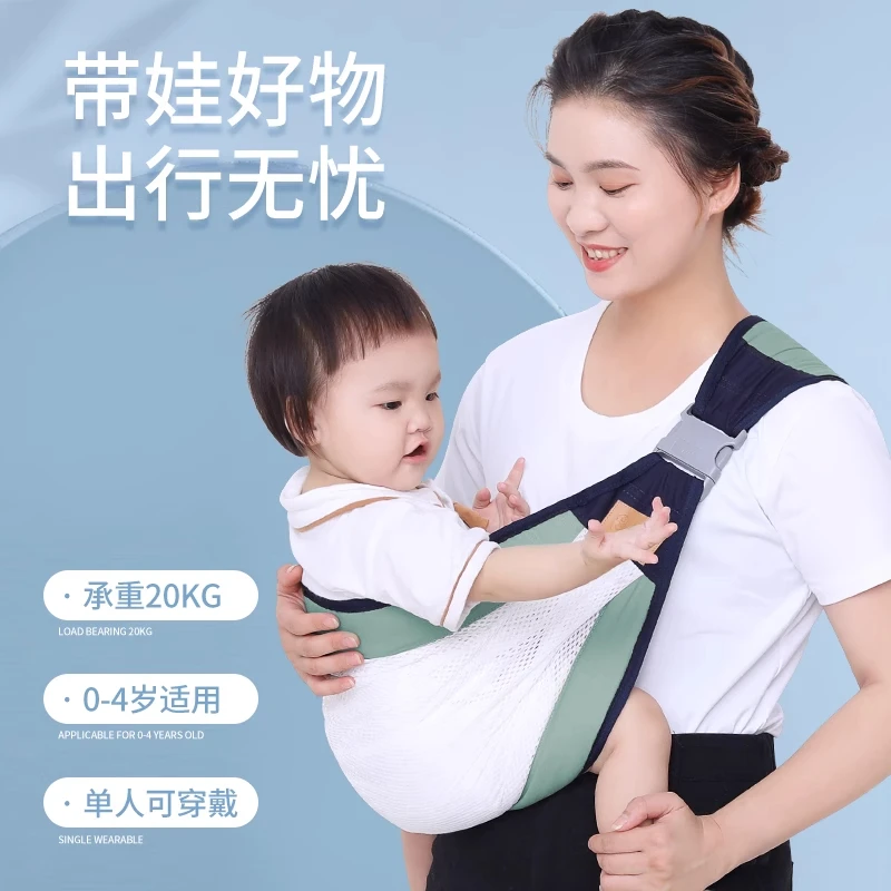 【抱娃好物】宝宝外出大童出行背带婴儿单肩简易背娃前抱式居家日