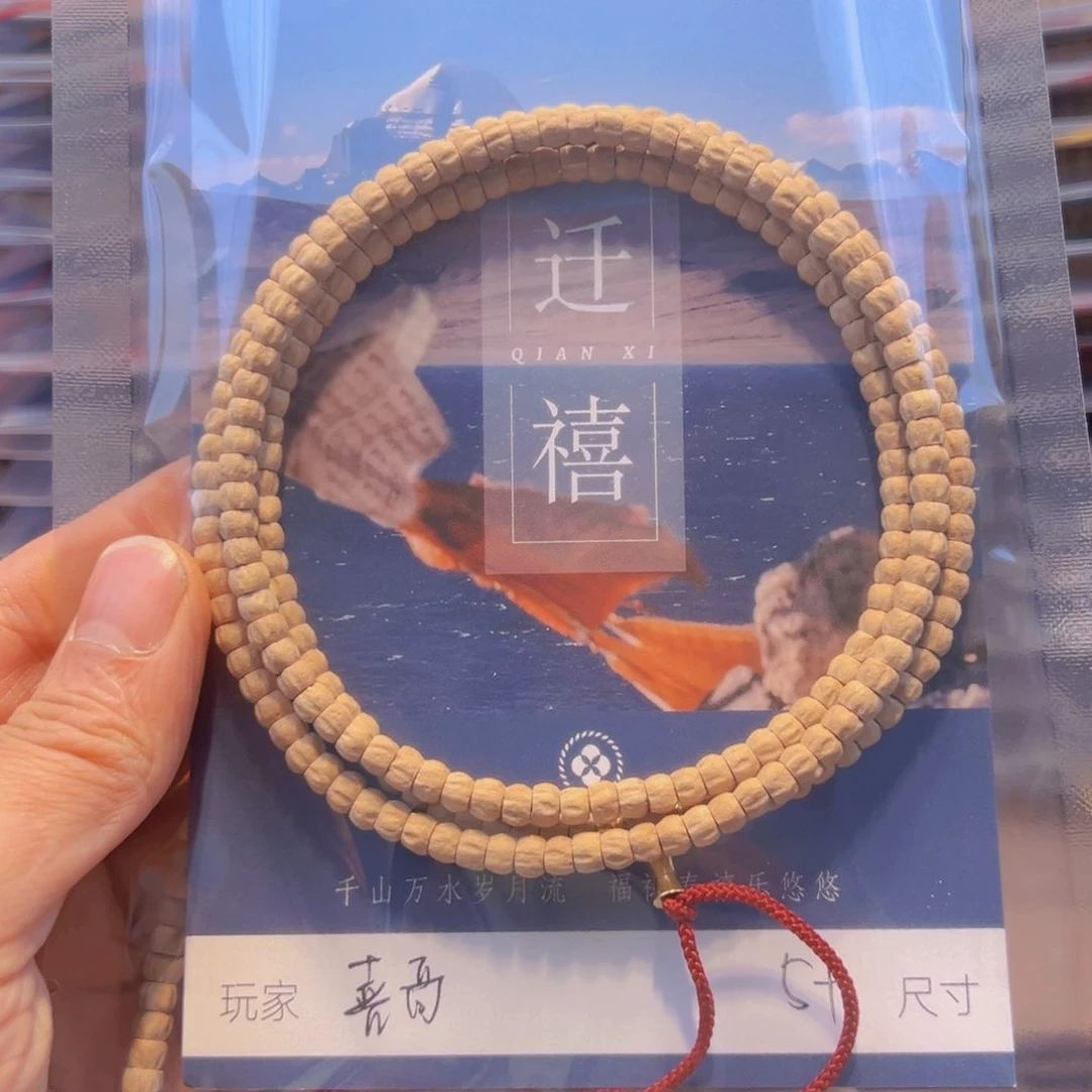 柏香籽/百香籽吊坠喜****哥