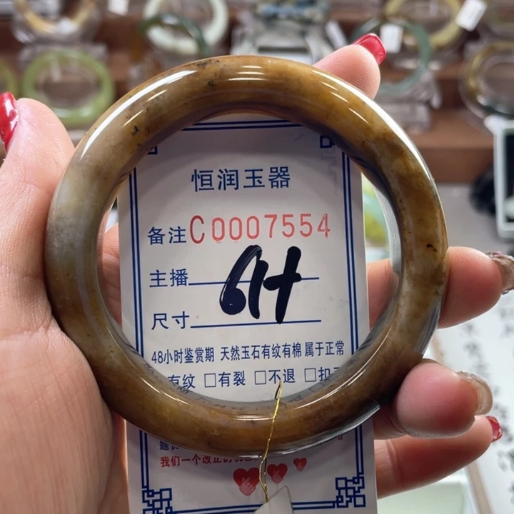 蛇纹石玉手镯未镶嵌