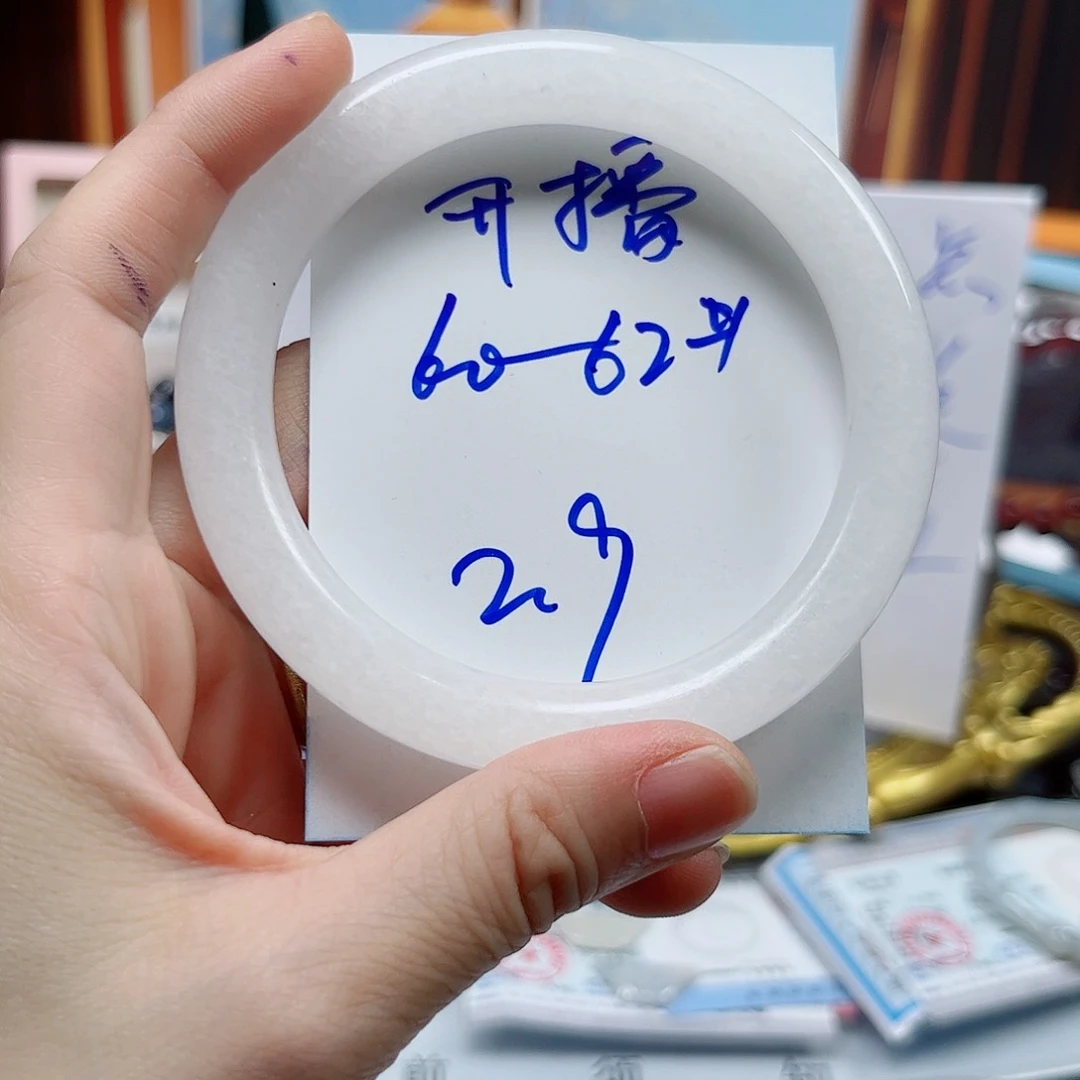 石英质玉手镯未镶嵌