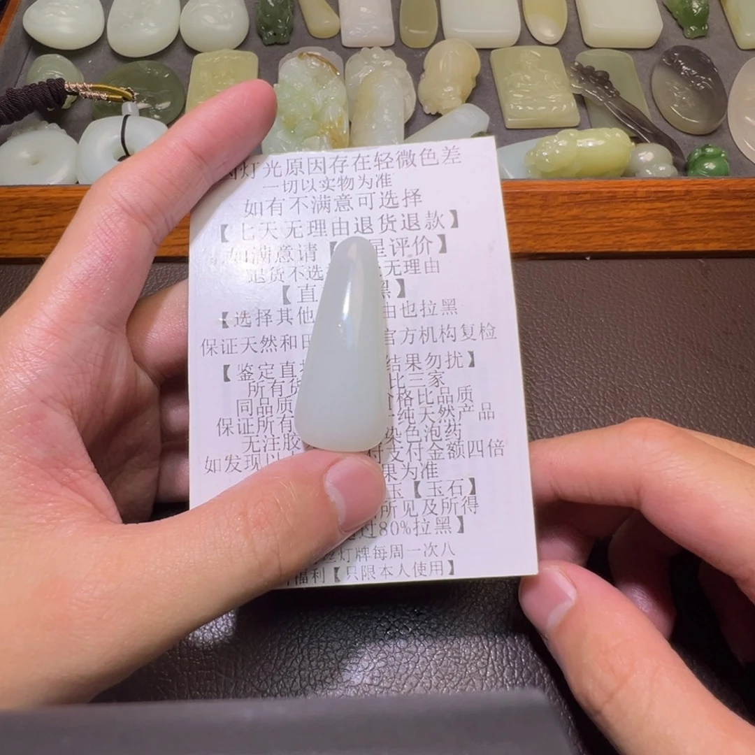 小***钟和田玉未镶嵌颈饰