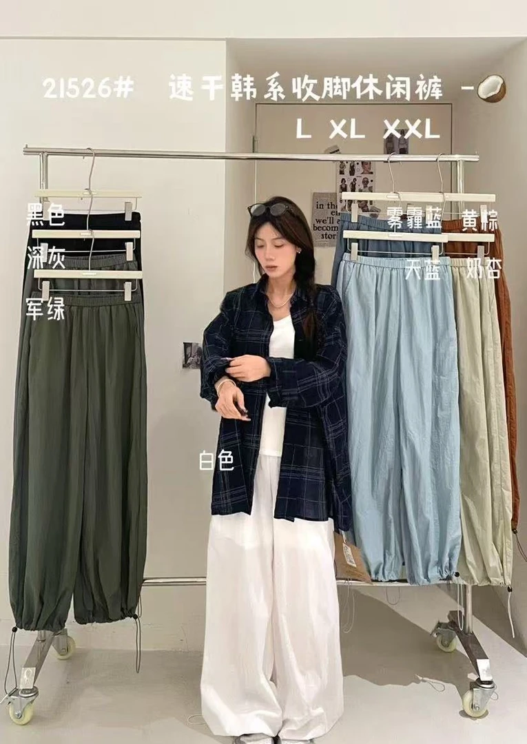 叨叨推荐款 D7#21526#阔腿裤 FL