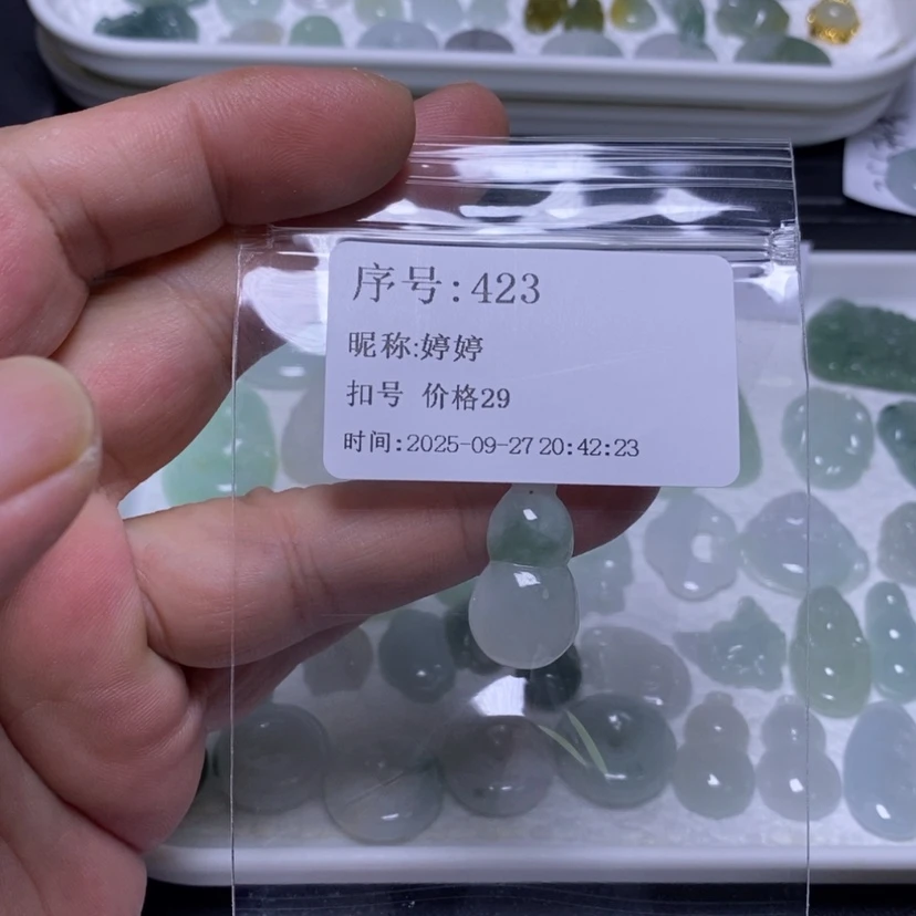 【闪购商品】吊坠(不含链)未镶嵌翡翠婷*