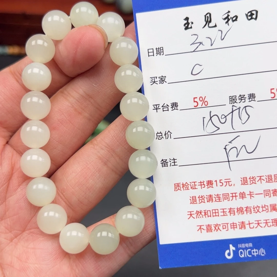 未镶嵌和田玉手链C****鸭