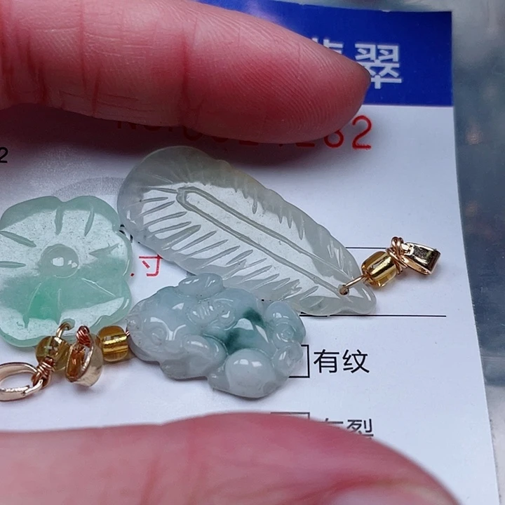 翡翠未镶嵌吊坠(赠链)
