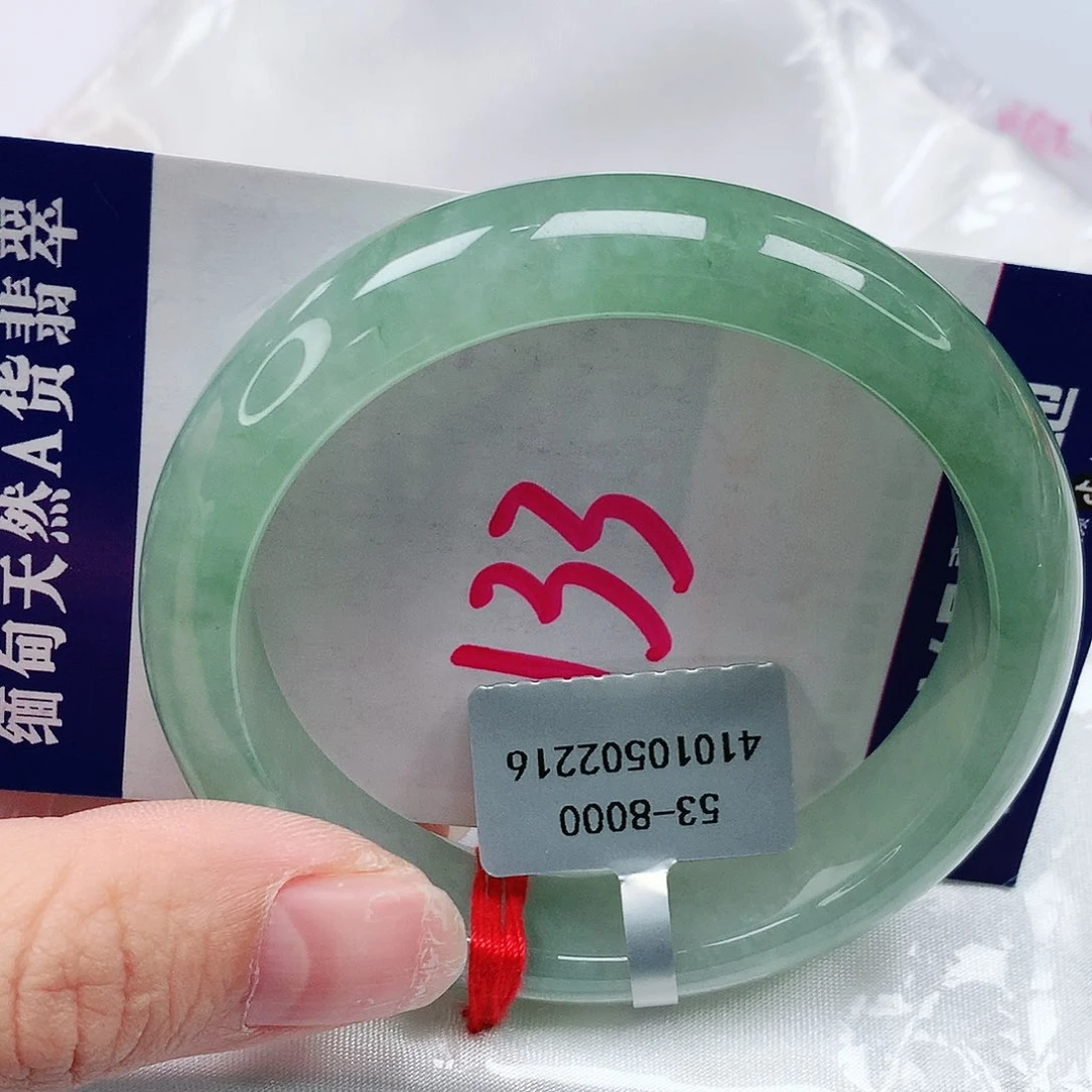 翡翠手镯未镶嵌53圈缅甸天然翡翠A货