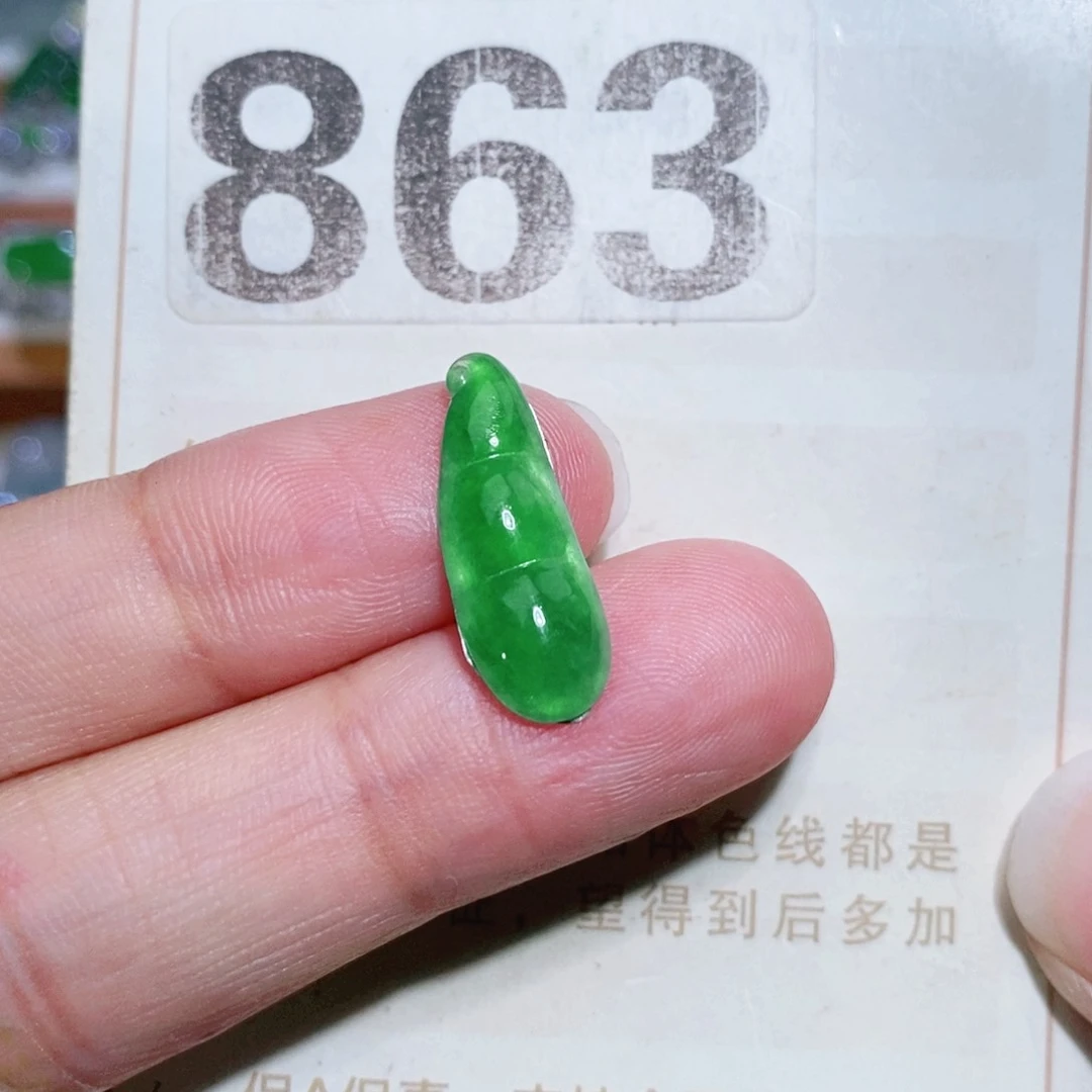 【闪购商品】未镶嵌挂件翡翠裸石