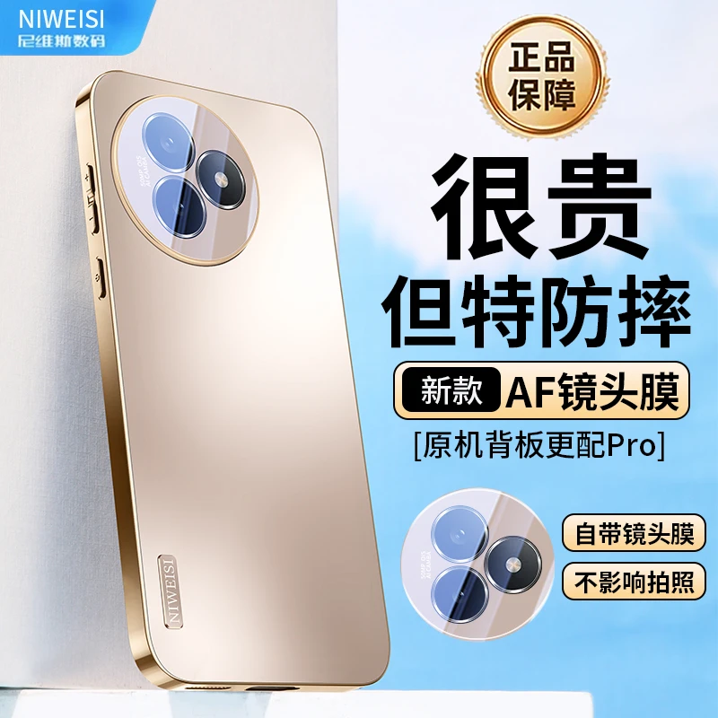 适用红米K80至尊手机壳新款电镀K80Pro支架镜头全包保护套防摔80u