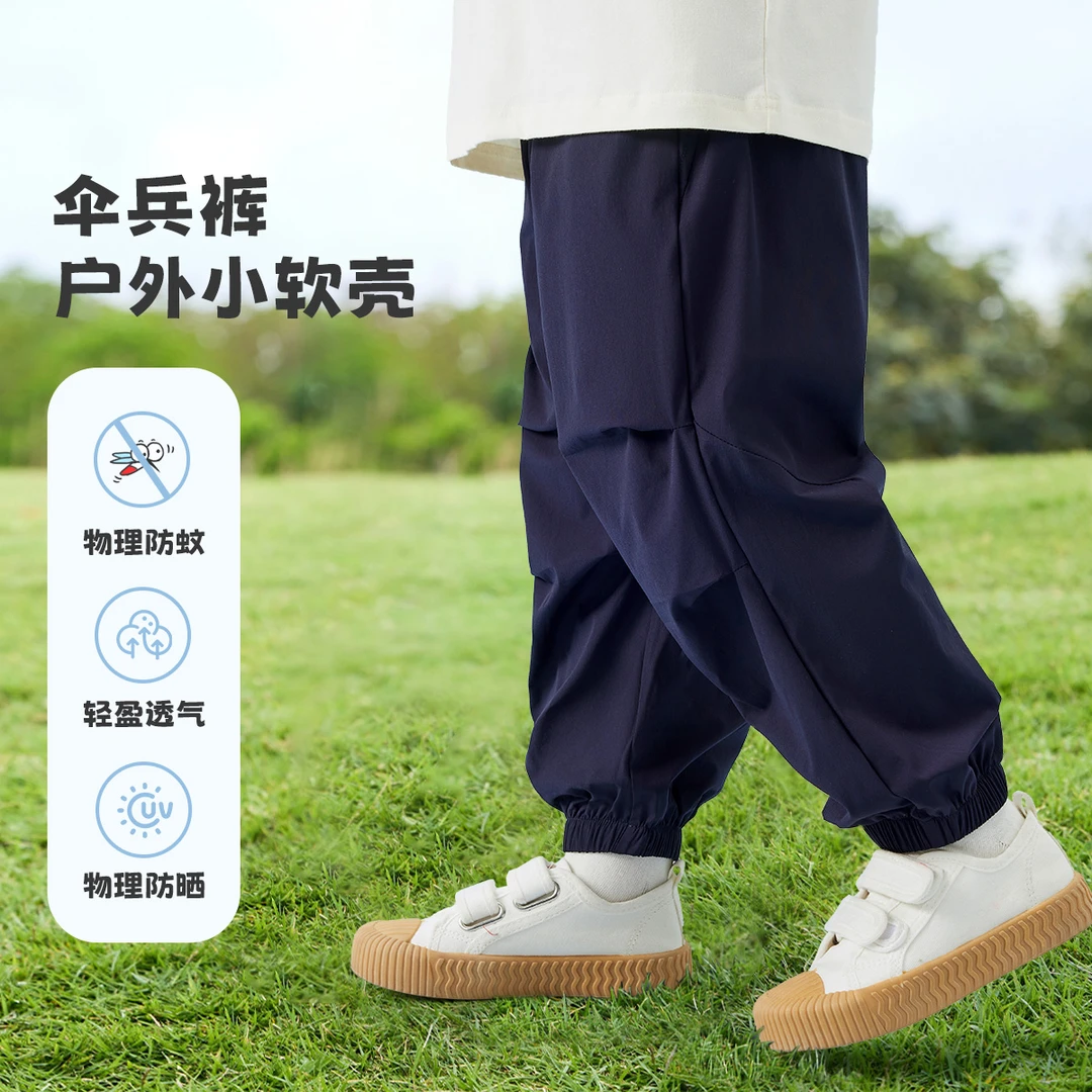 MQDMINI【防蚊防晒】秋季新款男童长裤纯色休闲工装裤儿童裤子童装