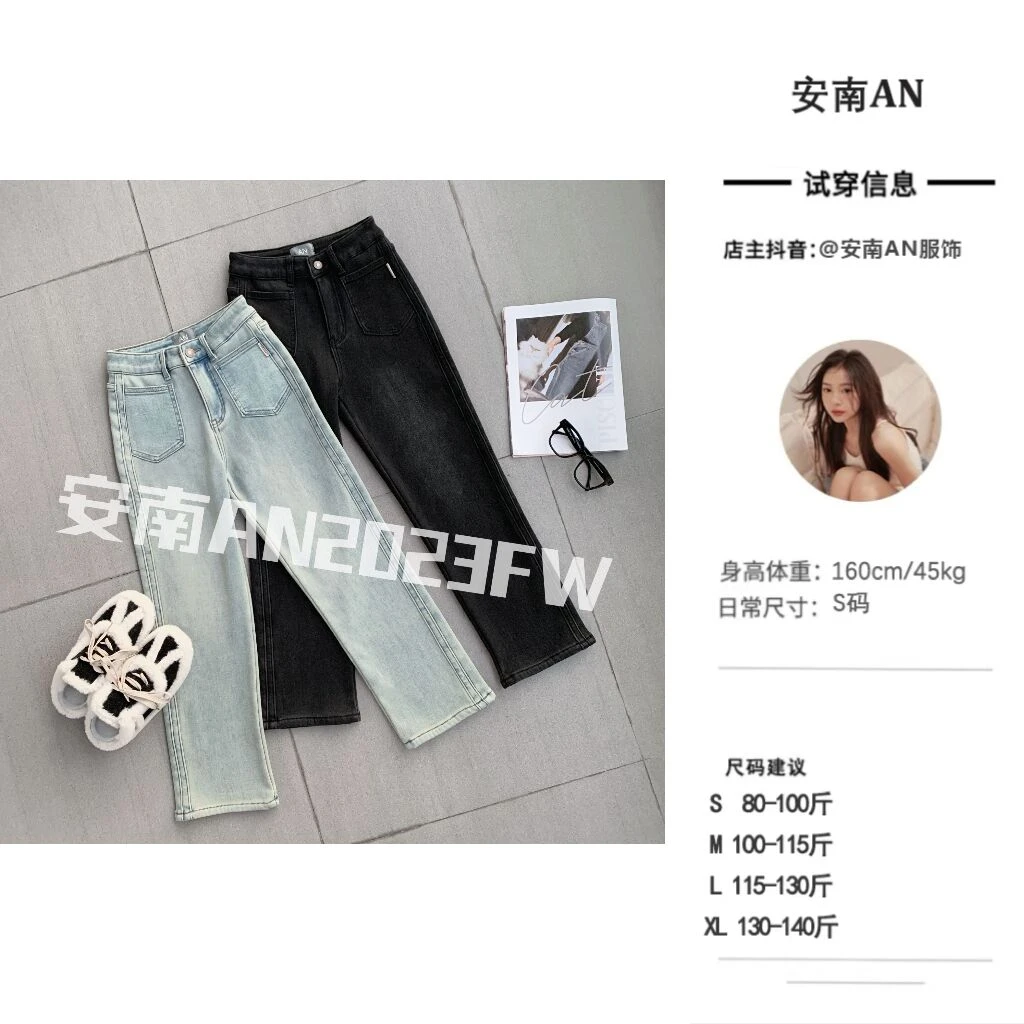 A12026冬季新款时尚设计感口袋加绒直筒阔腿牛仔裤