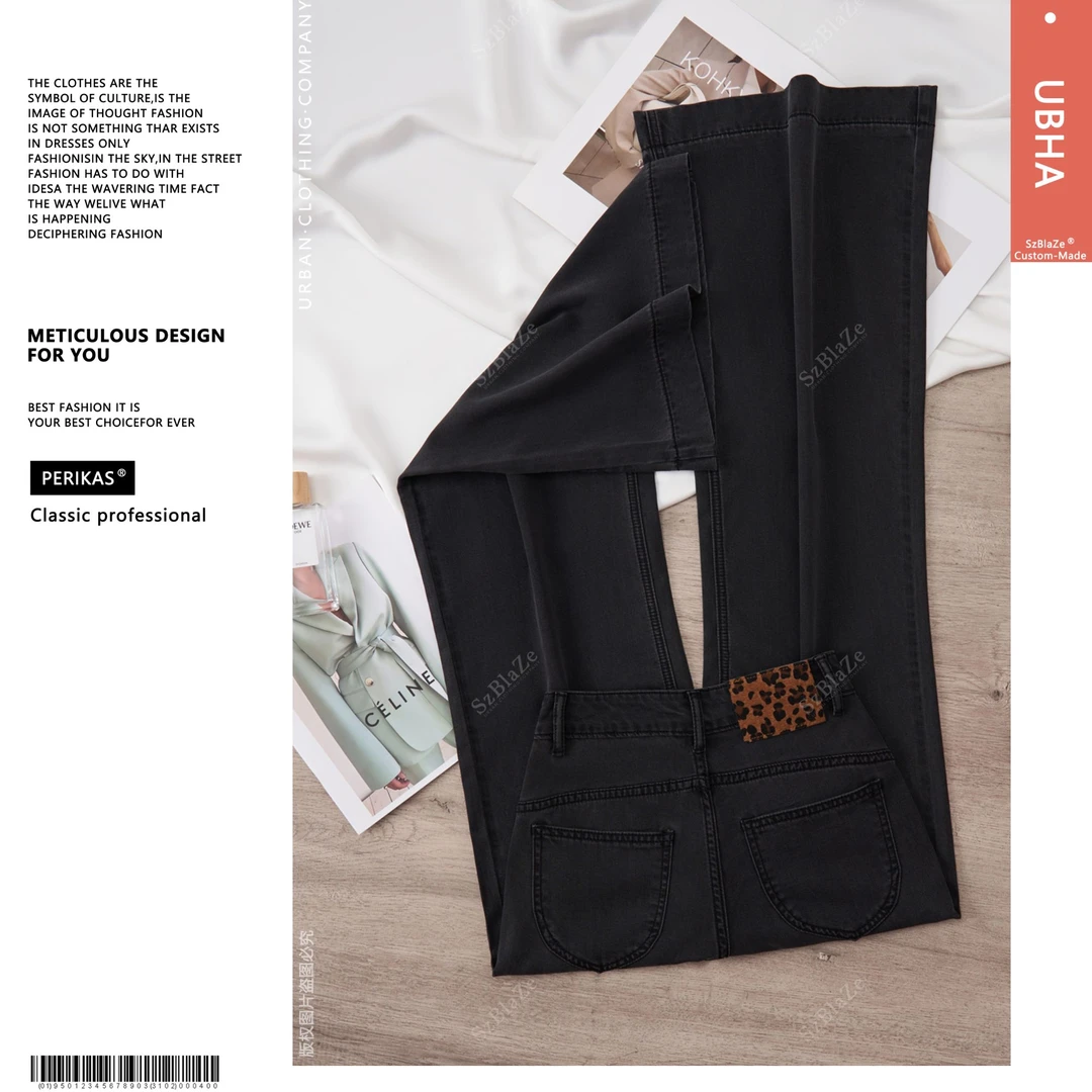 SzBlaZe莱赛尔微喇牛仔裤夏季新款百搭宽松弹力垂感高腰阔腿裤520