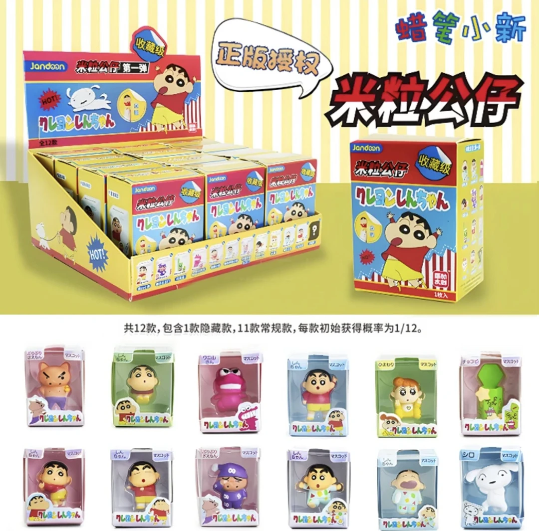 简动文创米粒公仔第一弹