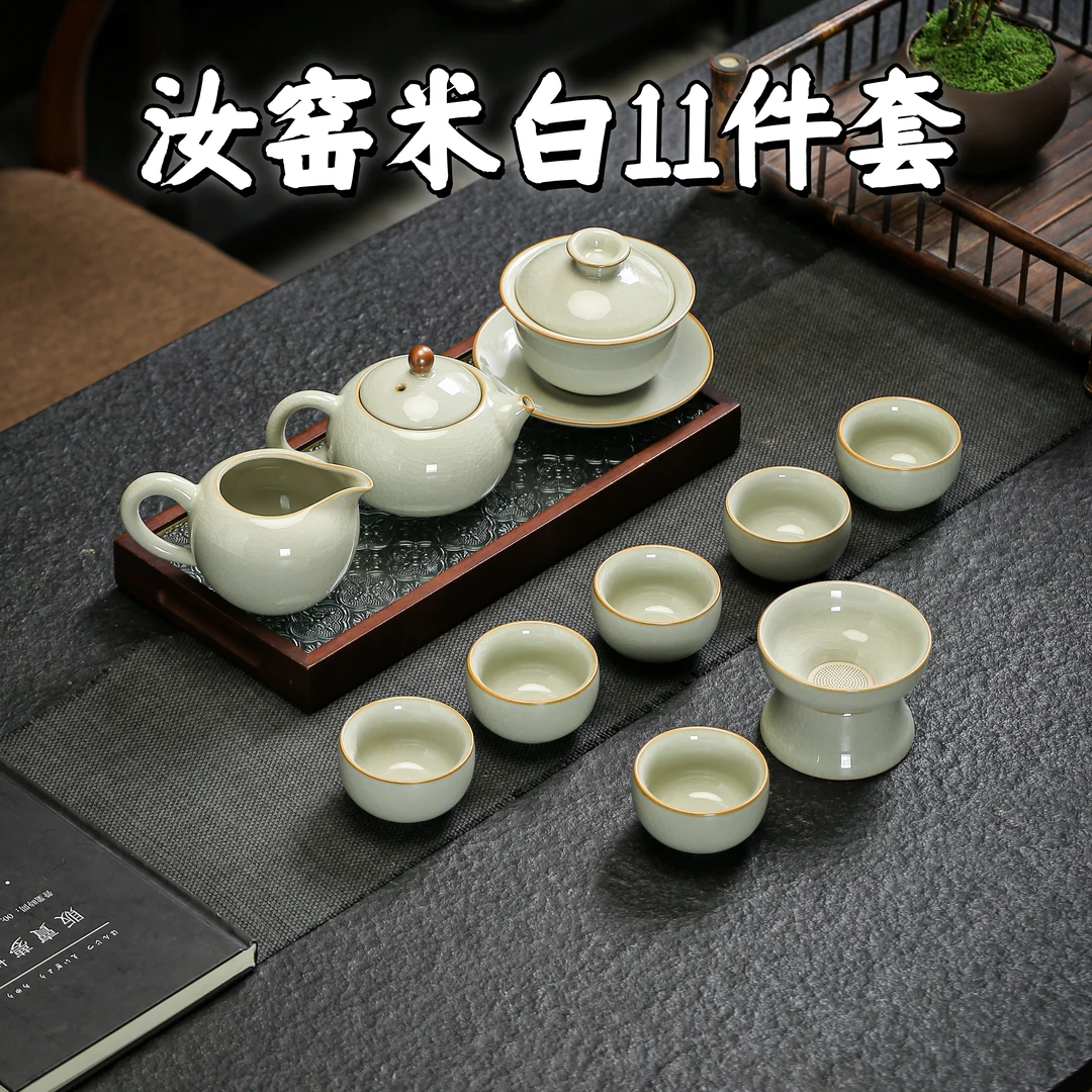 新中式汝窑功夫茶具套装陶瓷茶壶盖碗茶杯轻奢高档家用办公喝茶