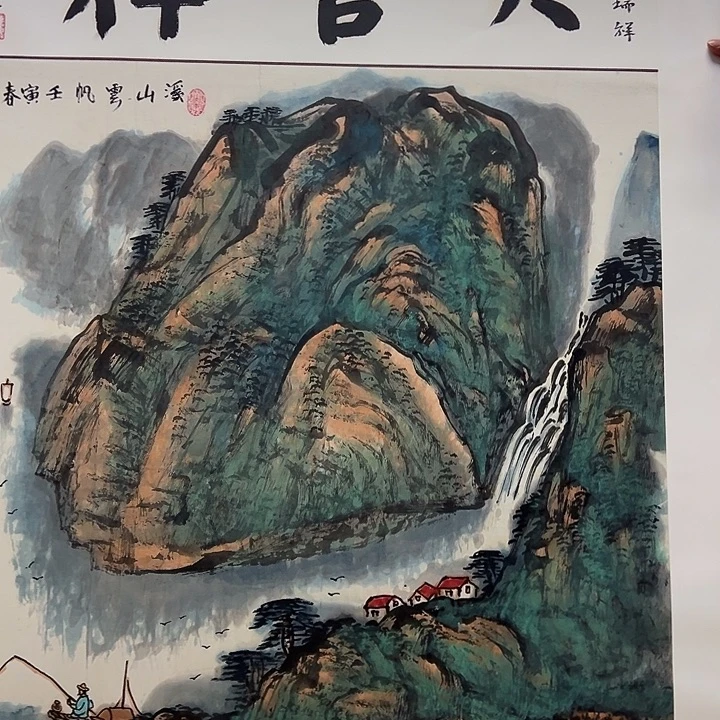 国画以文会友卢老师