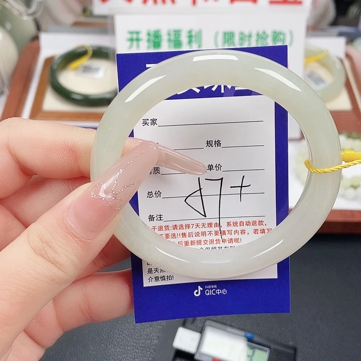 和田玉未镶嵌手镯