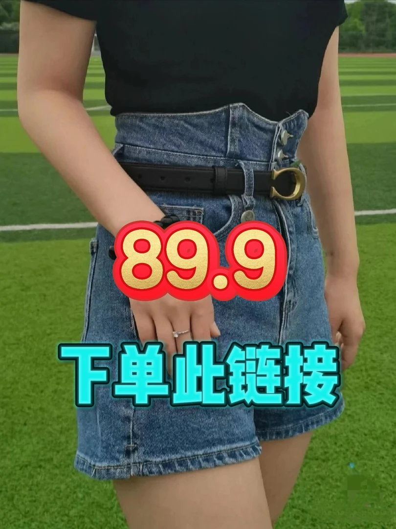 薄款高腰三分裤阔腿裤中腰短裤复古女士经典气质潮流零钱包