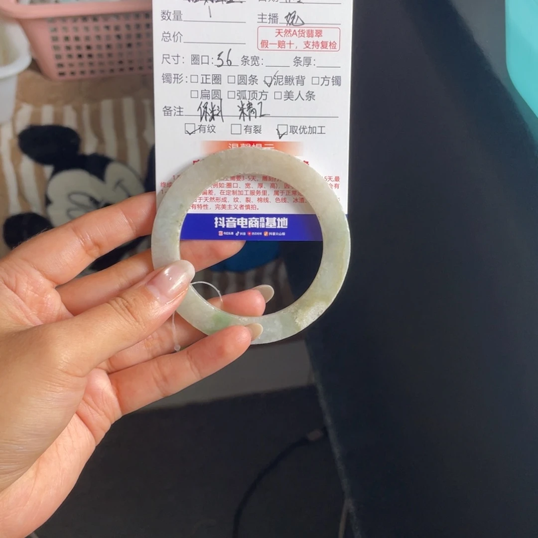 招***來定制翡翠未镶嵌翡翠手镯