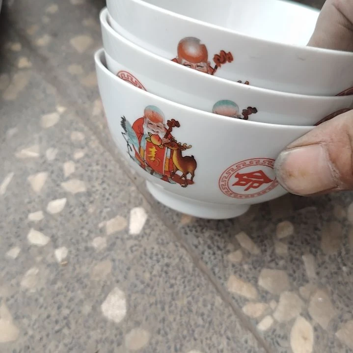 龙***瓷片陶瓷盘子碗陶陶