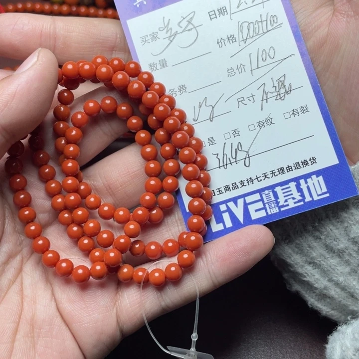 岁***昏南红玛瑙未镶嵌颈饰