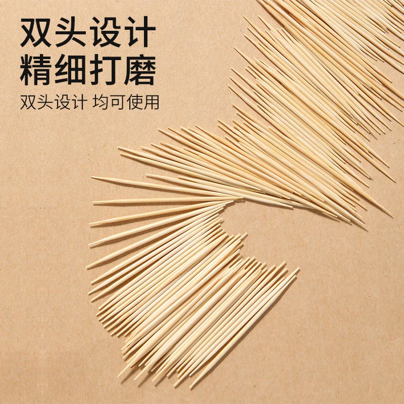 牙签家用高档竹制一次性竹签商用牙签盒便携餐厅酒店饭店食品级