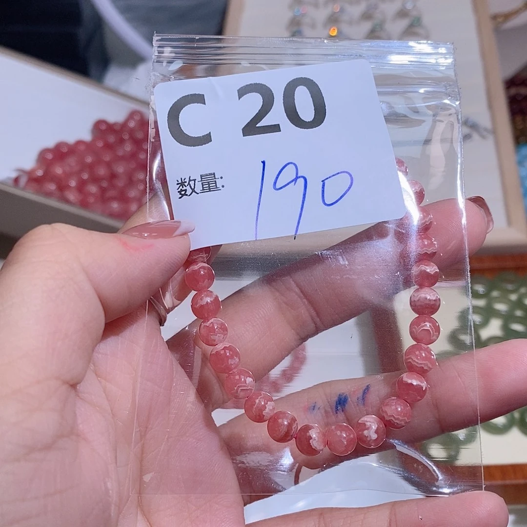 菱锰矿（红纹石）珠宝半成品未镶嵌长***哥C20