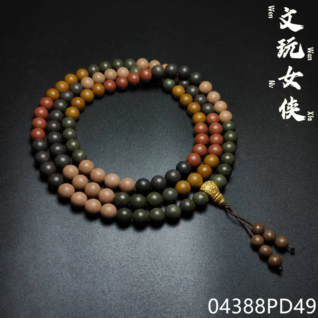 《荣盛阁慧慧R》精品五行合香【主发肝目心气】04388PD49H2-2