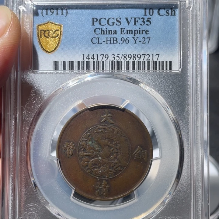 用***7铜宣三888888888888