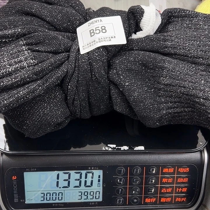 羊绒58羊绒拆片1.33