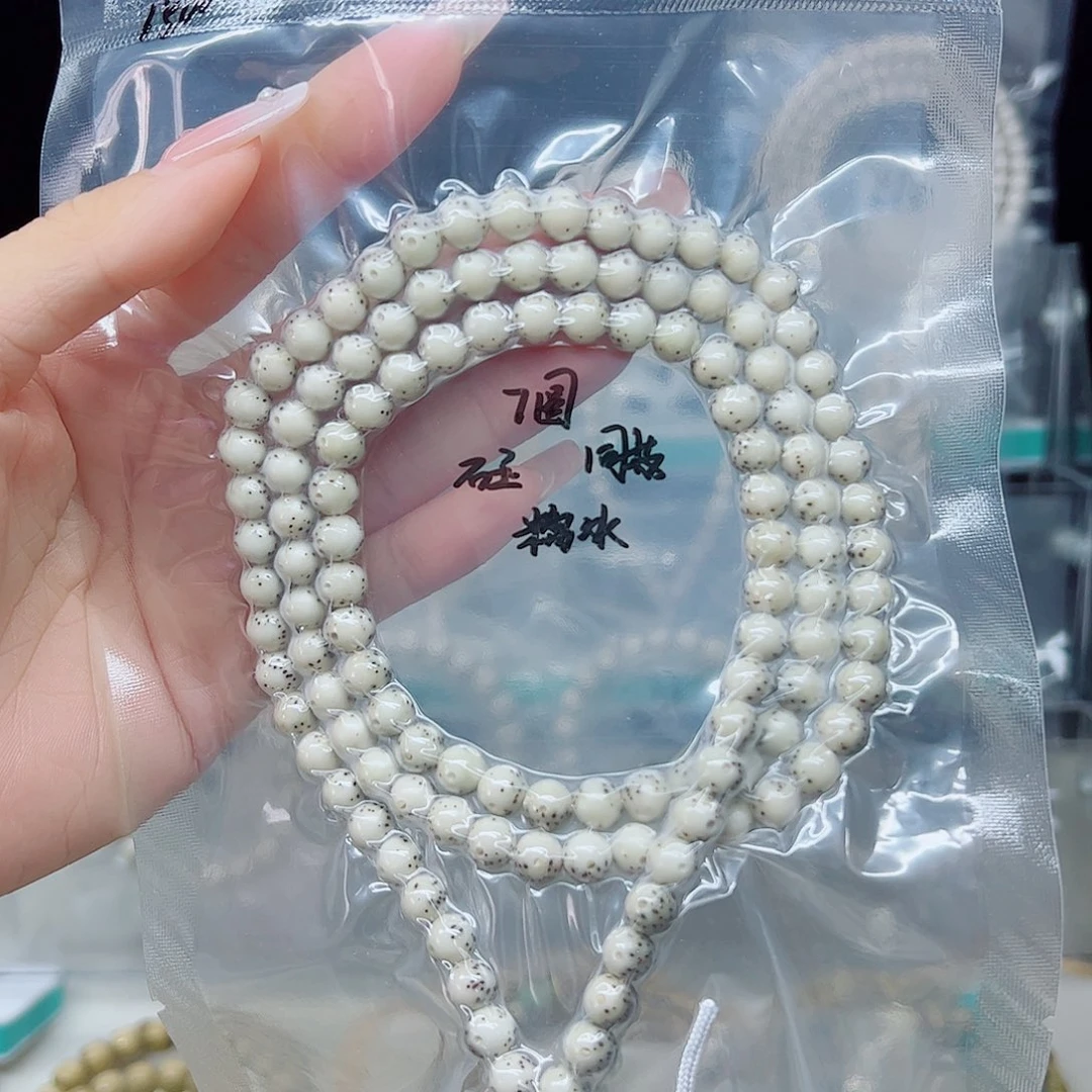 回***样星月菩提手串石玉6.9左右