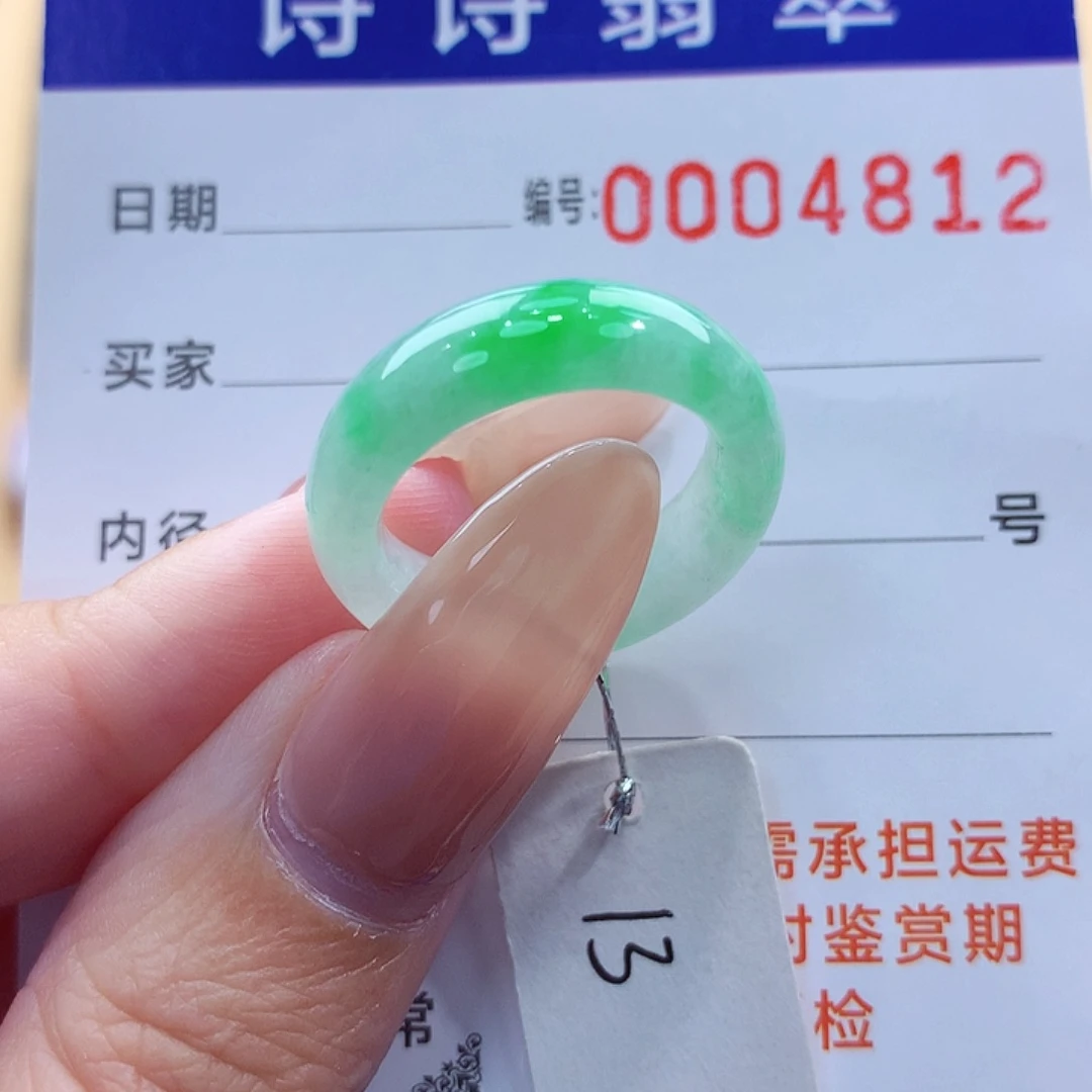 未镶嵌戒指翡翠缅甸A货