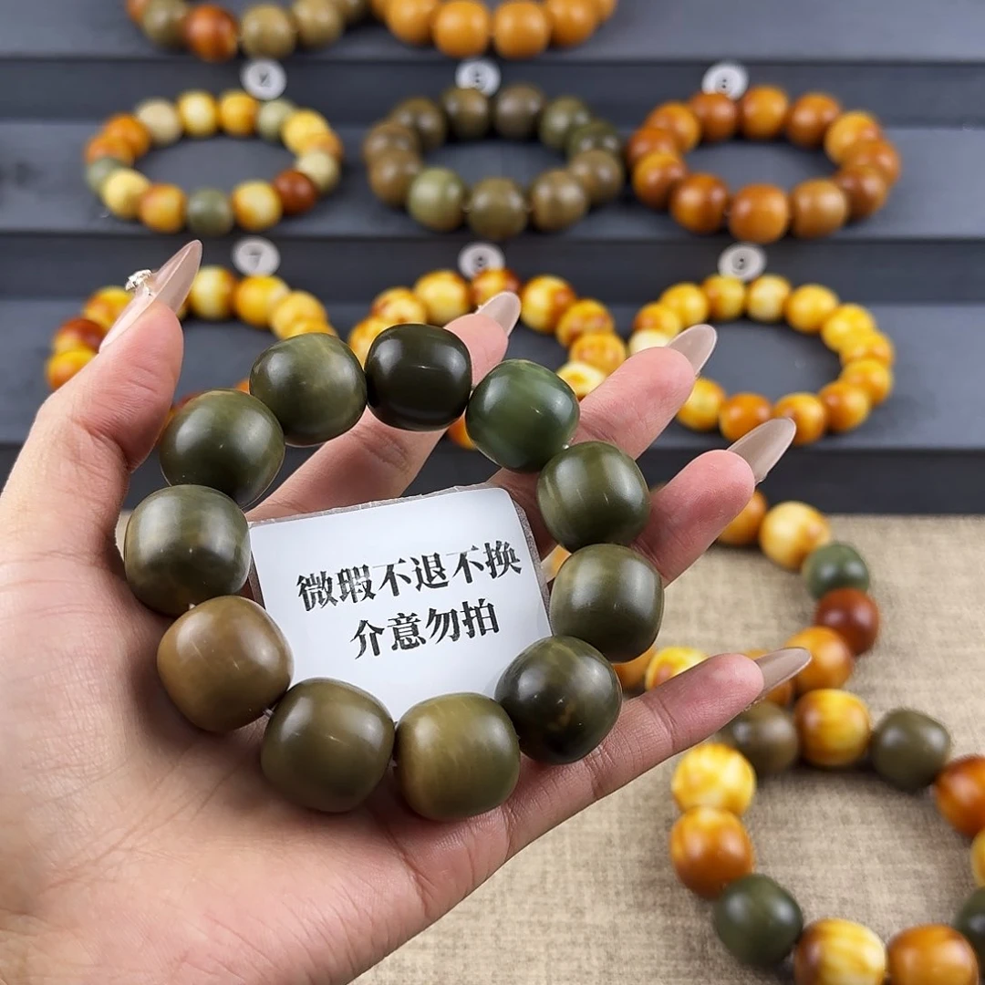 菩提根/象牙果吊坠宁**远微微瑕卡20+