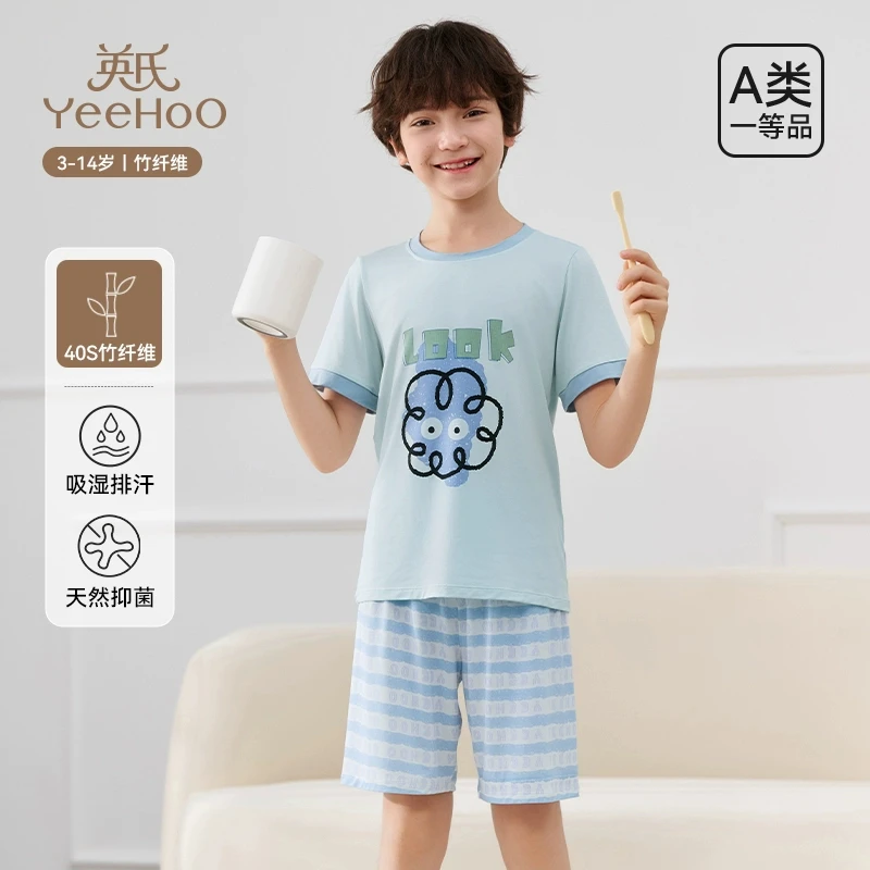 英氏儿童套装男童夏季薄款短袖短裤凉感透气空调服大童居家服套装