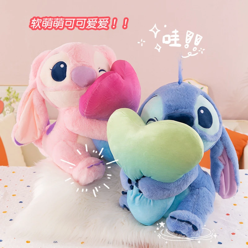 抱心史迪仔安琪毛绒玩具公仔可爱卡通玩偶抱枕儿童生日礼物七夕