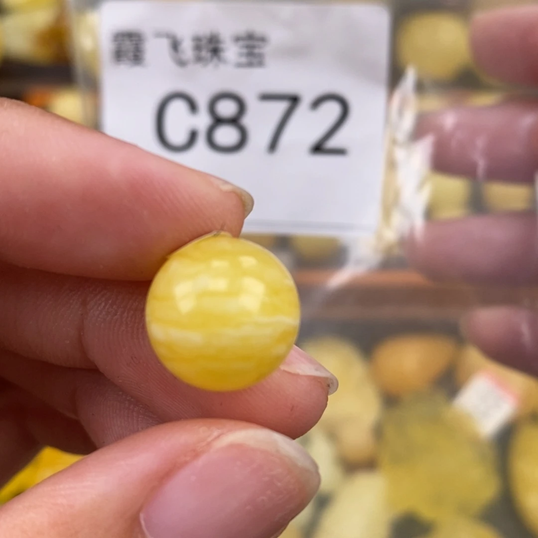 琥珀未镶嵌珠宝奇石13.2