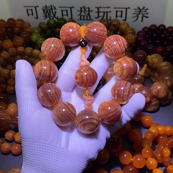 手串/手链松木（琥珀木）2.5 高货原生态