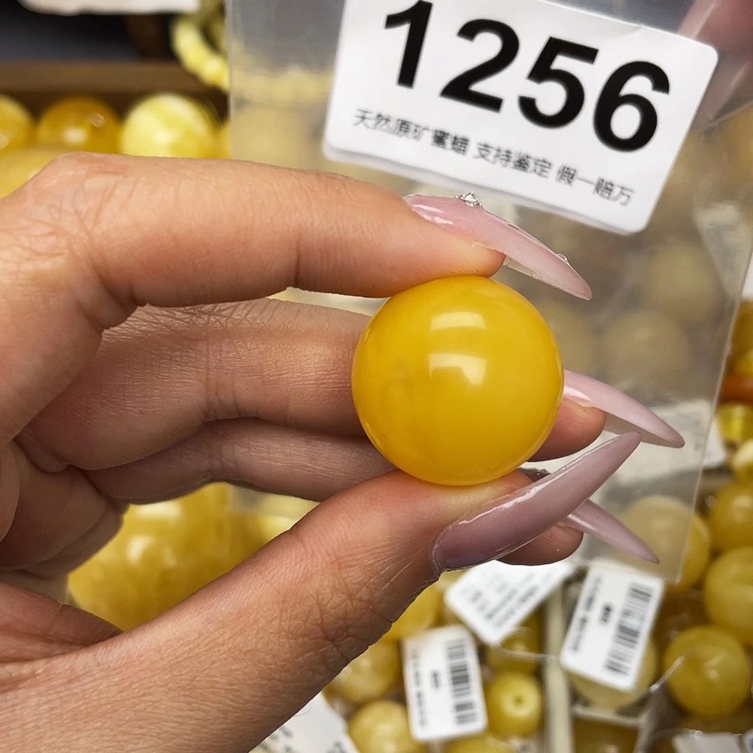 蜜蜡未镶嵌珠宝奇石粉22.3