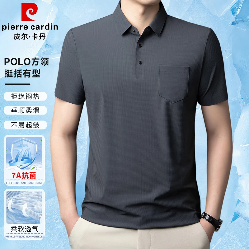 皮尔卡丹【7A抗菌】夏季2025商务爸爸短袖T恤男士polo衫透气休闲