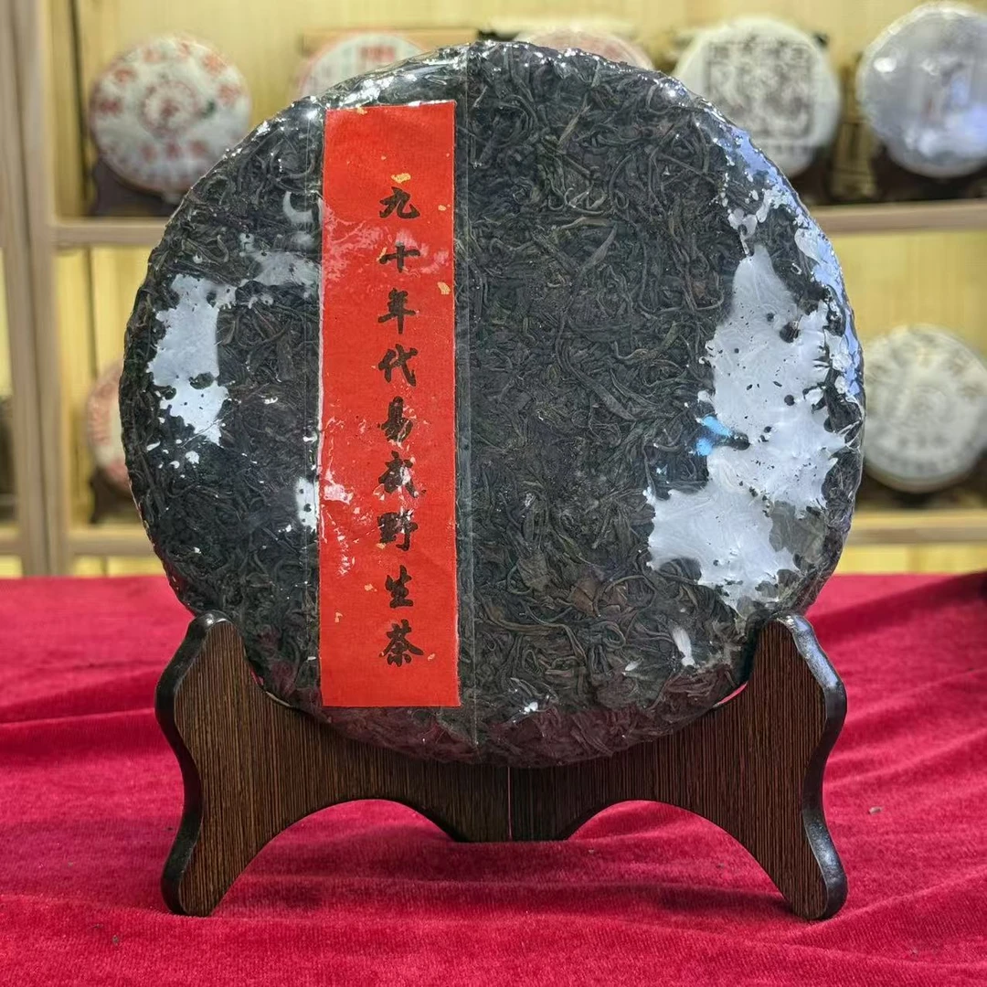 九十年代易武老树野生茶蜜韵回甘醇厚深圳干仓普洱茶生茶357克