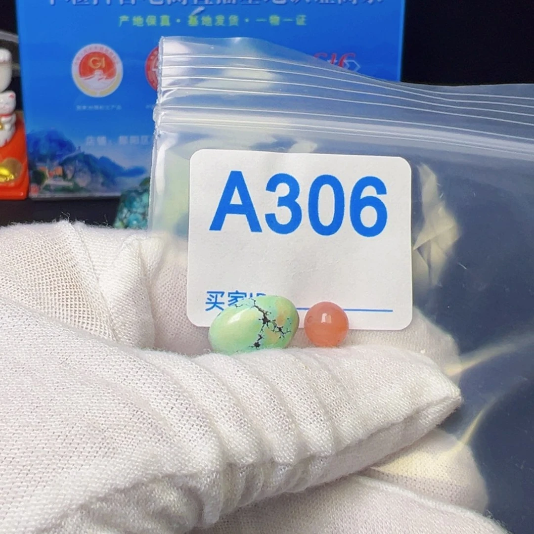 南红玛瑙未镶嵌珠宝奇石