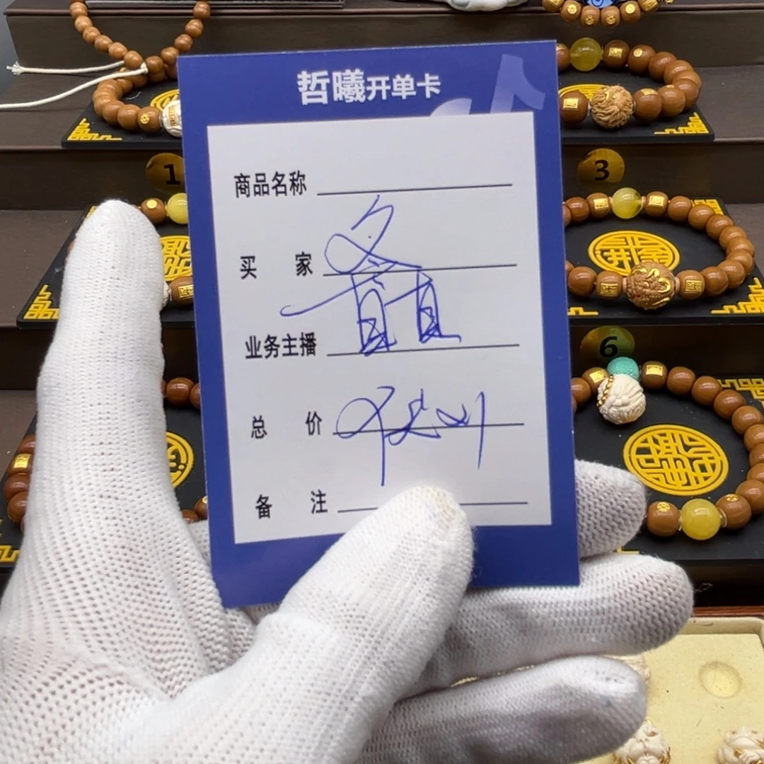 冬***叔猴头核桃吊坠猴头