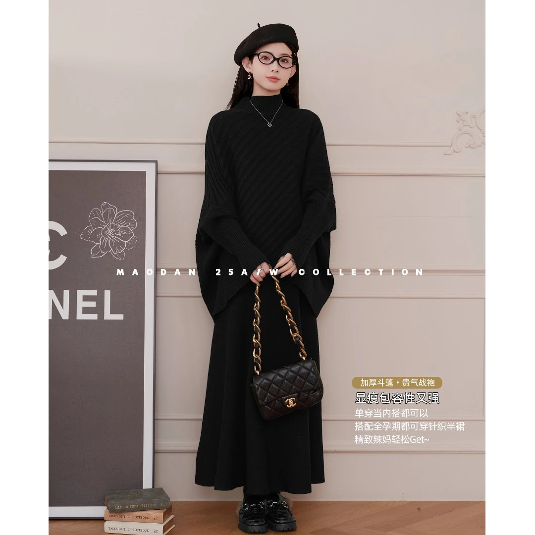 maodan/猫单【摩纳歌剧】孕妇装秋冬新品显瘦气质慵懒风上衣裙子